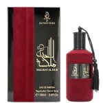 MALIKAT AL HUB ARABIYAT PRESTIGE